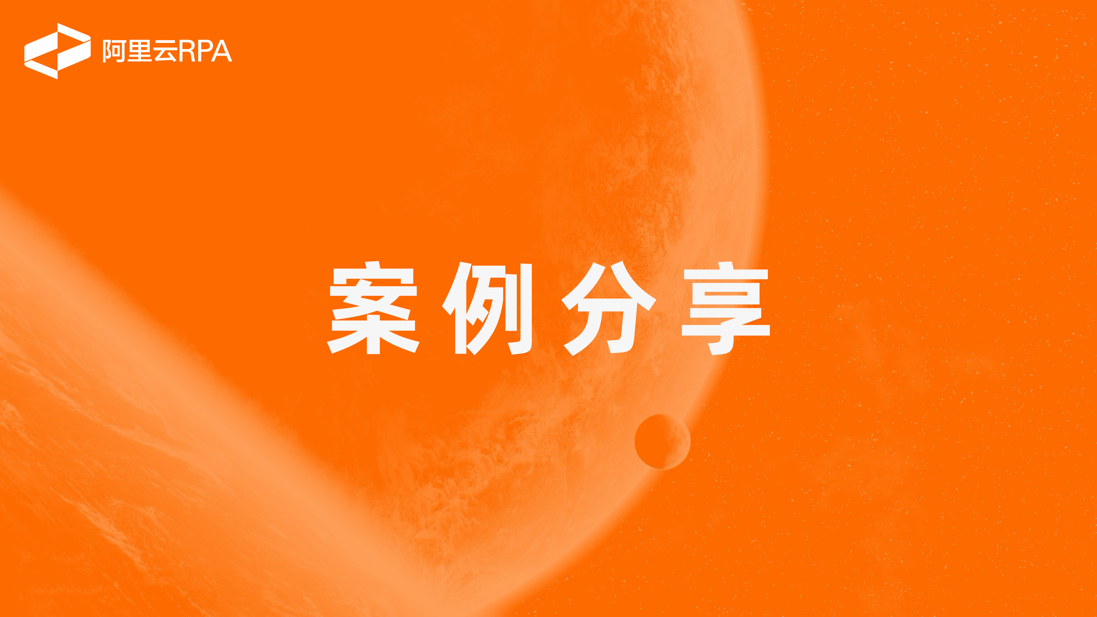 外贸大数据拓客方法与成功案例解析