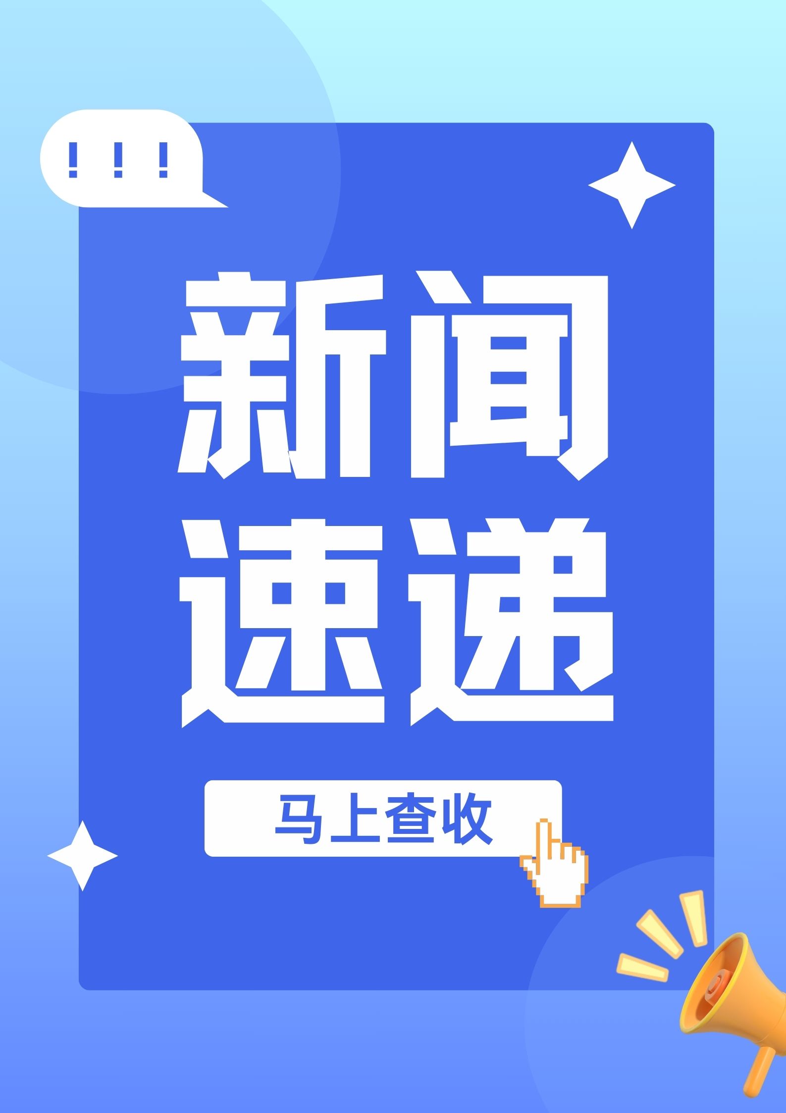 长盈精密:公司与摩尔线程不存在任何股权关系