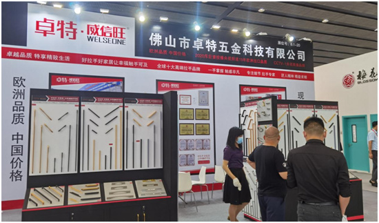 吉林省仿生机器人创新中心应用示范基地揭牌